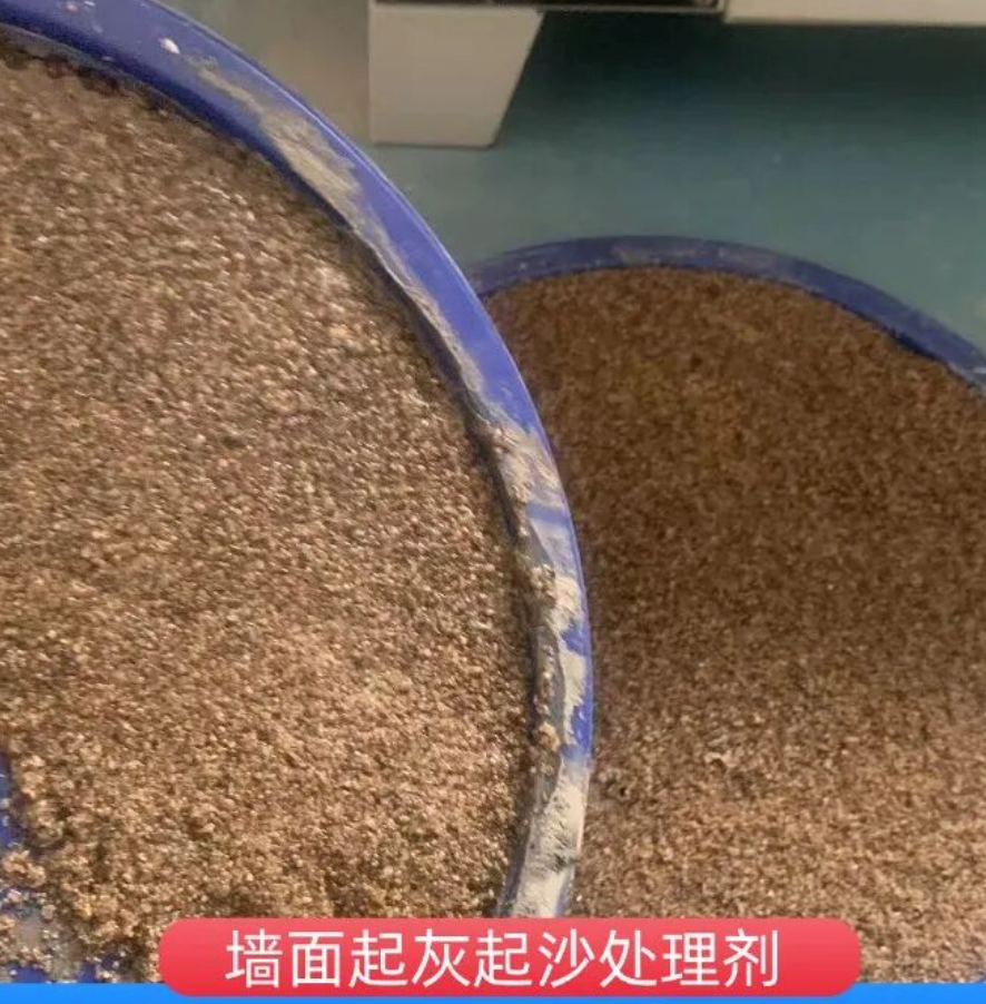 虎林墙面起灰起沙处理硬化剂工作原理