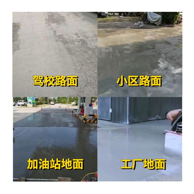 虎林老旧道路翻新快速解决方案
