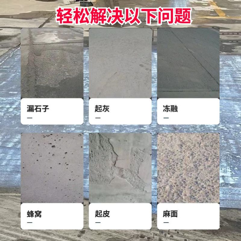 虎林低碳市政修补材料简单快速修补道路恢复交通